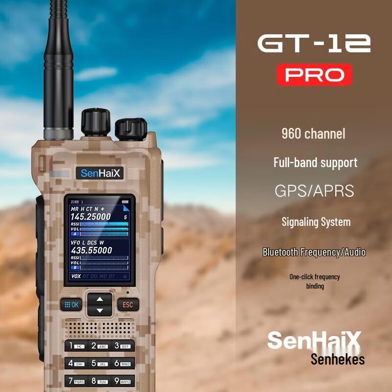 

SenHaiX GT-12Pro Multi-Band Two-Way Radio (CN version)