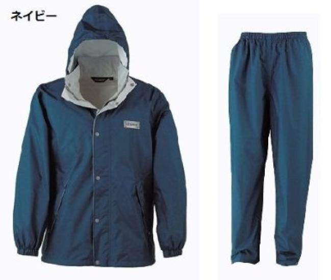 DOQMENT 7250 ENTRANT RAIN SUIT II SILVER L SIZE (Document)