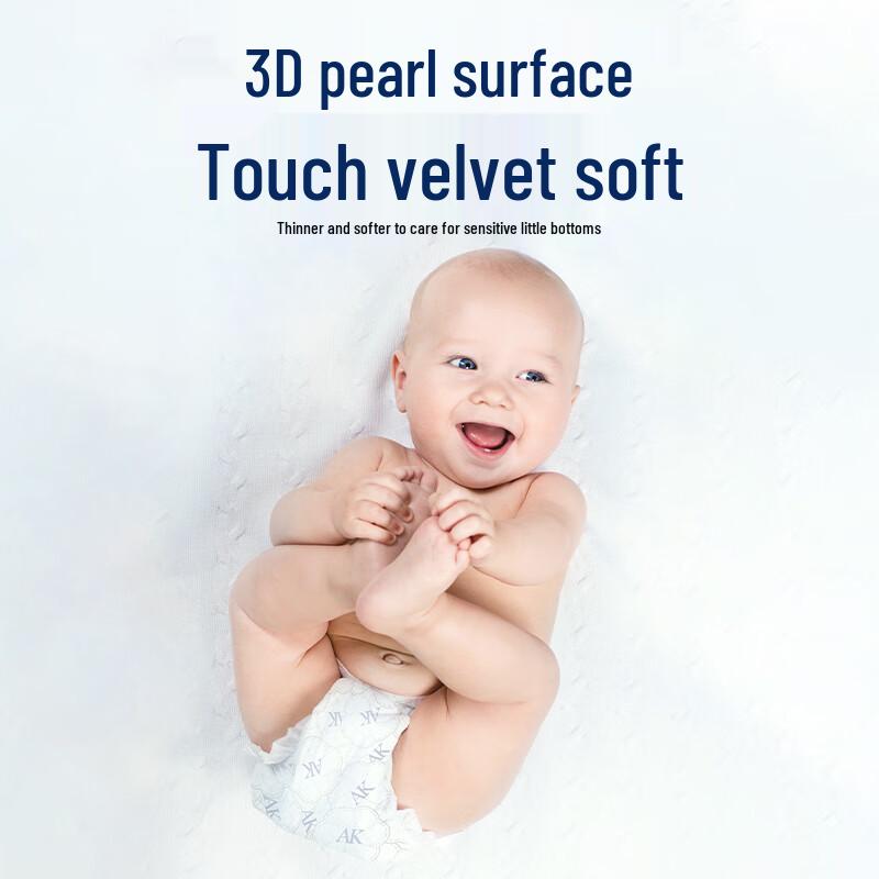 AIKUUBEAR Easy-Absorb Ultra-Thin Baby Diapers