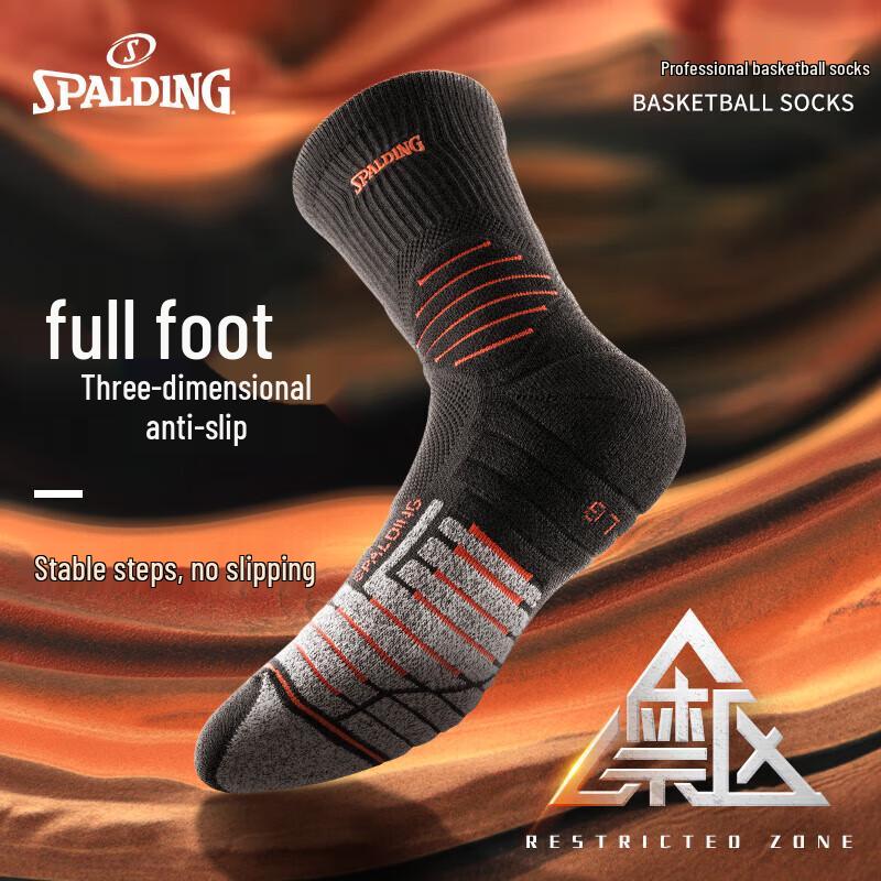 Spalding Men's Mid-Calf Thickened Basketball Socks