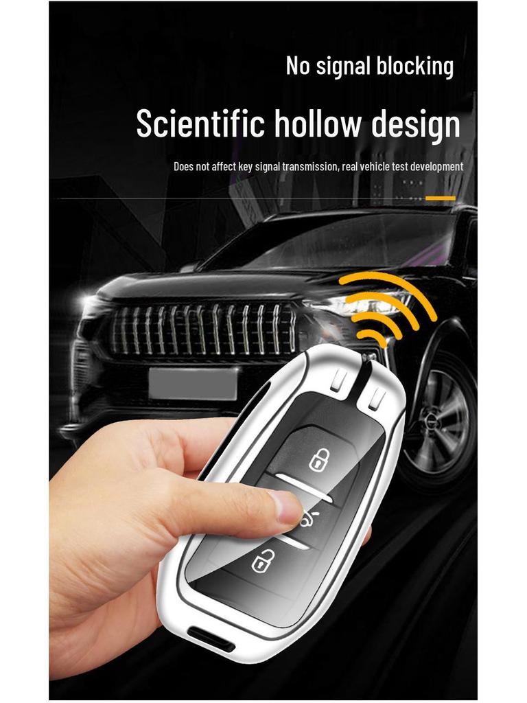 Dongfeng Peugeot 408/308/3008 Key Case - Metal, Anti-Lost Design
