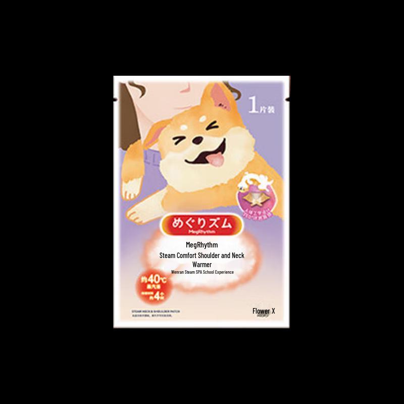 Kao Warm Winter Hand Care 5-Piece Set