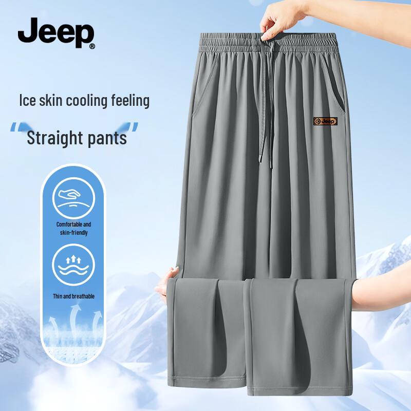 JEEP Men's Ice Silk Cooling Straight-Leg Cropped Pants