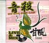 Muzikos albumai