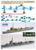 Seed Hobby 1/700 Japanese Minelayer Itsukushima Resin Kit SDH700036