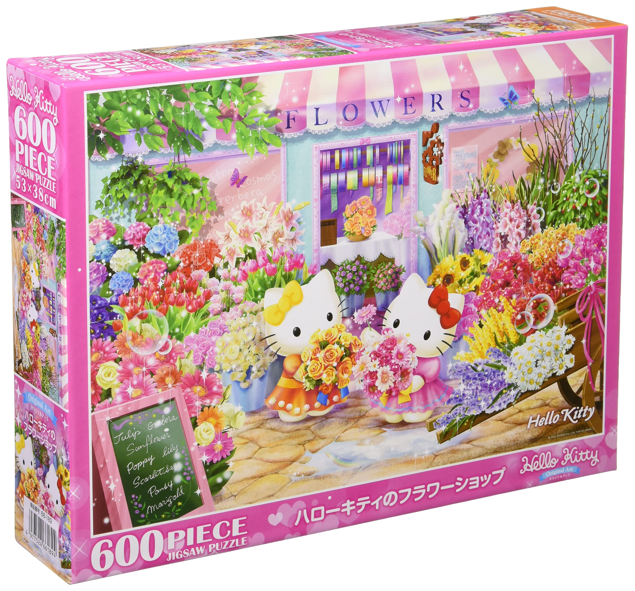 

[Made in Japan] Beverly 600-Piece Jigsaw Puzzle: Hello Kitty s Flower Shop (38 x 53 cm) 66-189 Pink