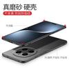 Applicable to Honor Magic1 mobile phone case, the new ultra-thin Honor Magic1Pro rock matte anti-drop  case por