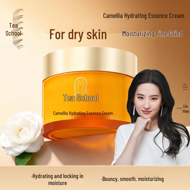 Chaparty Camellia Hydrating Essence Cream