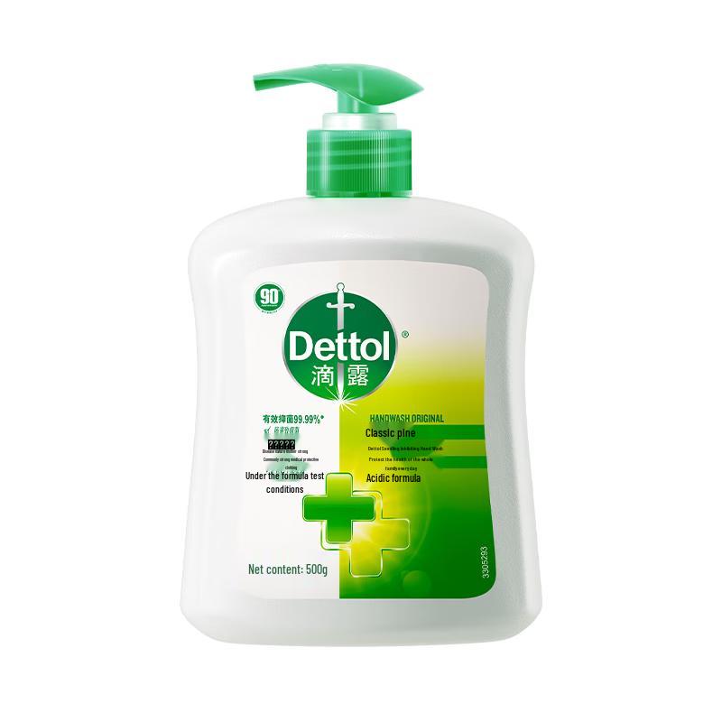 

Dettol Antibacterial Hand Wash