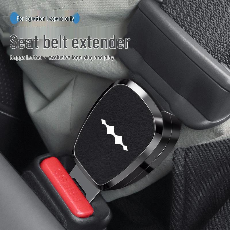 BYD Leopard 5/8 Seat Belt Silencer Insert - No Sound Safety Extender