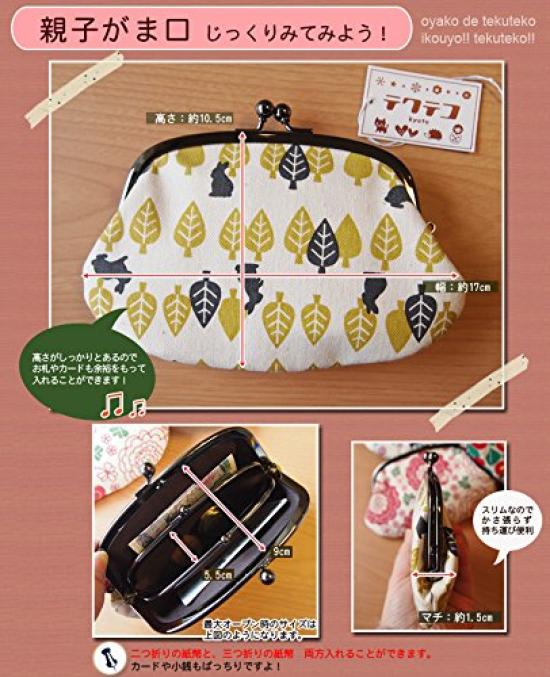 Made In Clasp 17 X X Coin Tekteco Rabbit Kyosuke, Japan, Parent-Child Wallet, Approx. 10.5 1.5cm, Purse, Canvas,