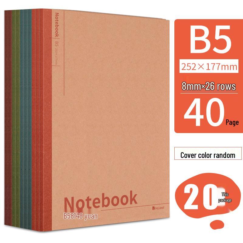 Set of 20 Kraft Paper Notebooks, Soft Cover, A5/B5, Thickened Korean Style Journal