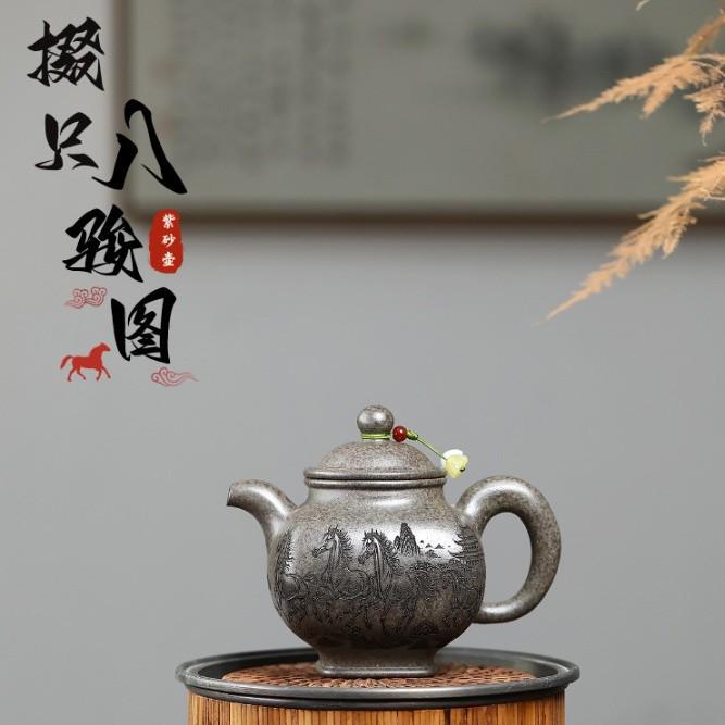 Handmade Yixing Zisha Teapot - Original Ore, Flowering Mud, Eight Horses High-End Design