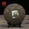 2008 TAETEA 0622 Raw Puer Tea Batch 801 Menghai Dayi Sheng Puer Tea 400g