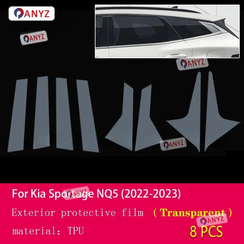 For Kia Sportage NQ5 - Window Center Pillar Protective Film Anti-scratch Cover Car Protector Exterior Accessories TPU