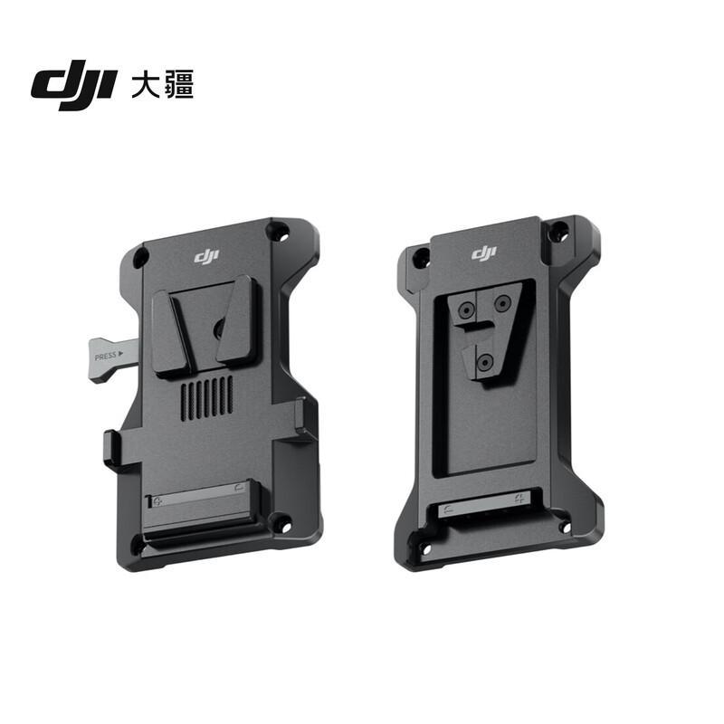 DJI Transmission V-Mount Battery Adapter Plate