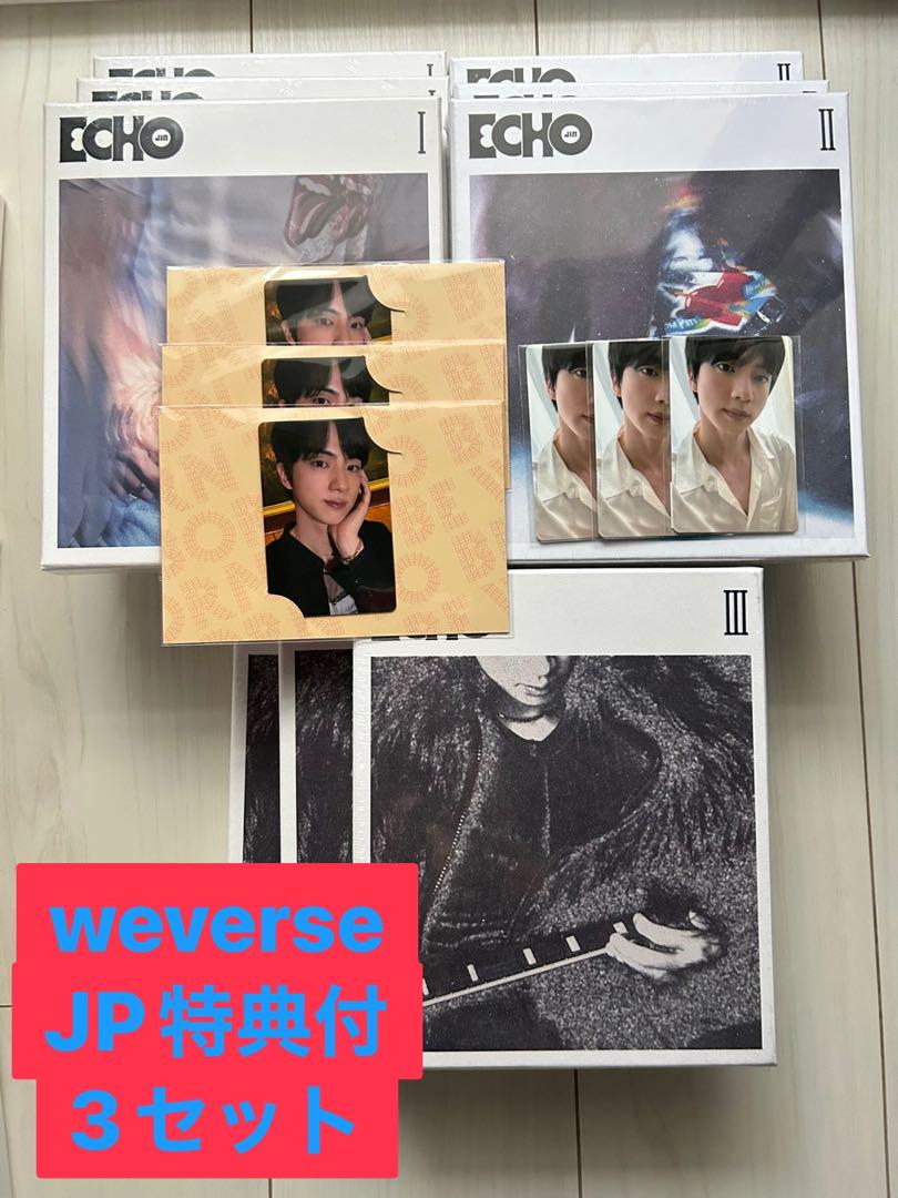 

[USED] BTS JIN ECHO 3 types x 3 sets with JP bonus