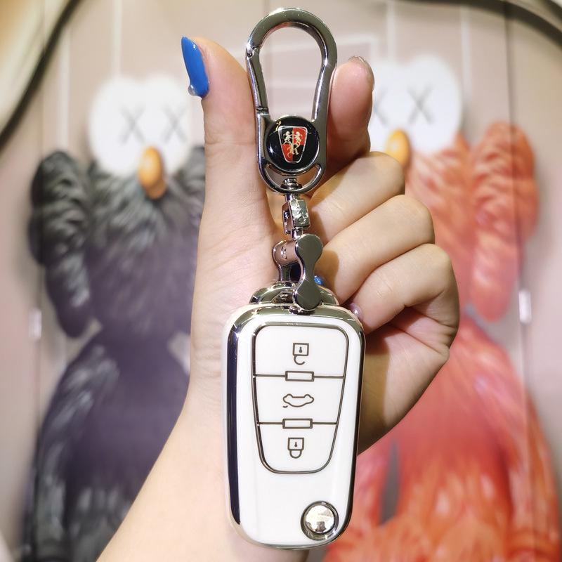 Roewe Key Case: 350, 360, 360plus, 550, W5 Protection Cover