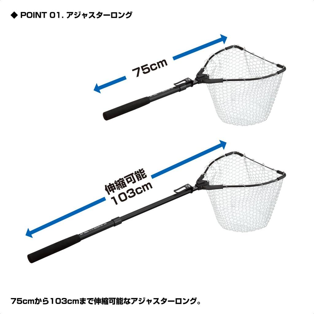 Prox One-Hand Flip Landing Net, Rubber Net with Long Adjuster, Clear/Black