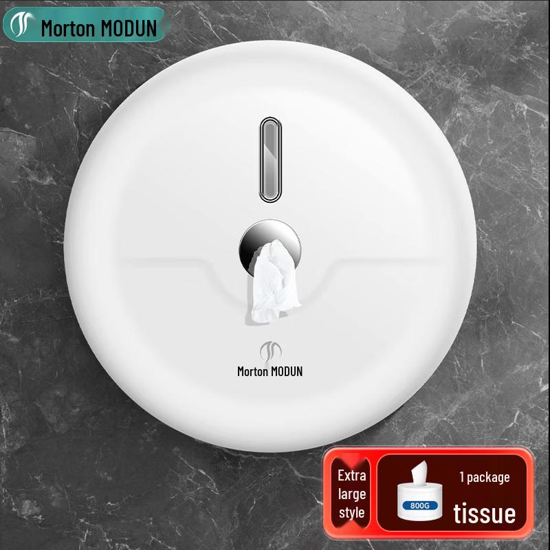 MODUN Wall-Mounted Center Pull Large Roll Tissue Dispenser