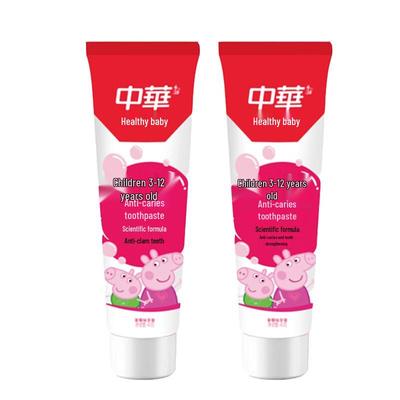 Dentifrice anti-caries à la fraise Zhonghua Kids (Paquet de 2)
