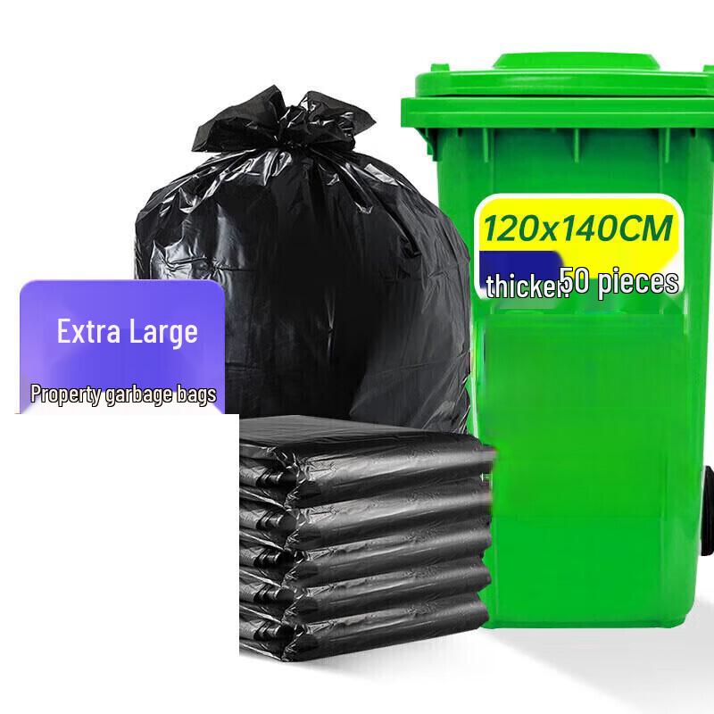Dinghong Thickened Extra Large Black Garbage Bags, 50 Count