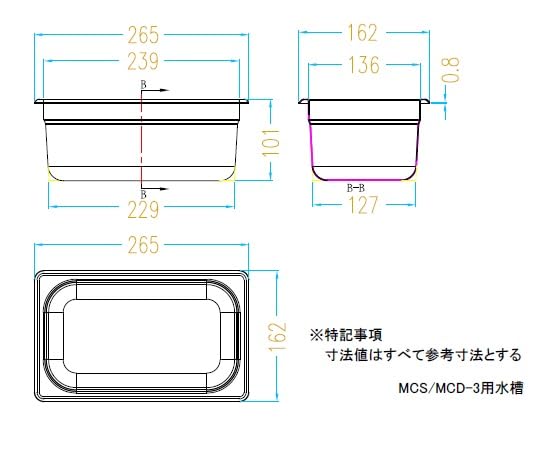 AS ONE Ultraschallreiniger (Einzelne Frequenz) 3L /3-6746-02
