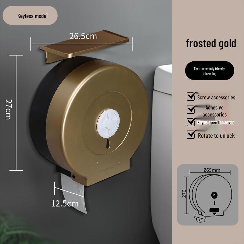 MOLUONA Wall-Mounted Waterproof Tissue Box with Storage Shelf