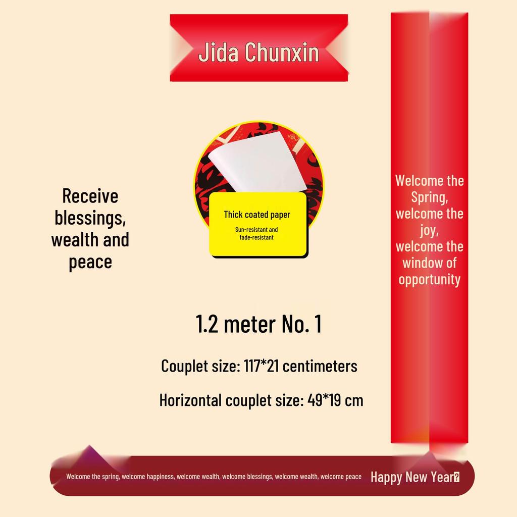 Durable Red Couplets: Year of the Horse - Non-fading Black Text for Front Door