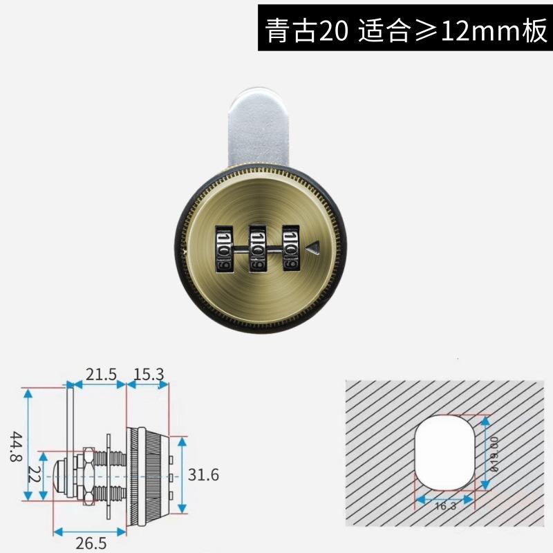 3 Digit Combination Password Box Lock 20-30mm Smart Cam Code Lock Zinc Alloy for Mailbox Cabinet Door Security Hardware