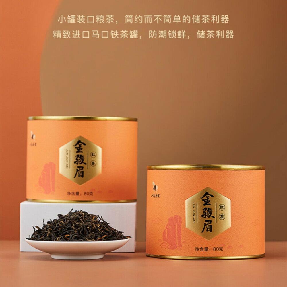 Jinjunmei Black Tea Premium Organic Loose Leaf Healthy Drink