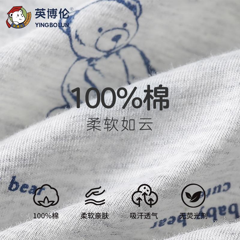 Yingbolun Boys' Thin Vest for Spring and Summer Base, Children's Vest