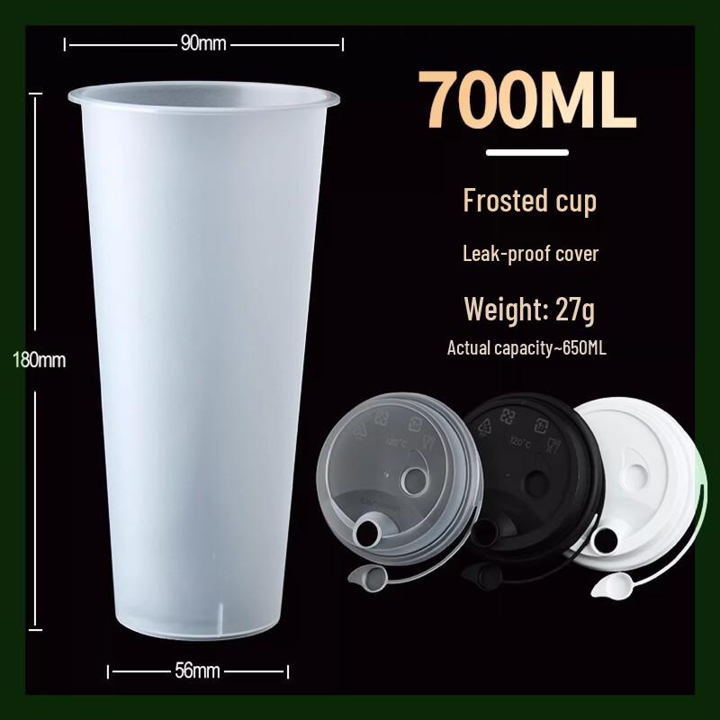 Disposable Frosted PP Cups with Leak-Proof Lids