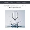 SCHOTT ZWIESEL Modo Sparkling Wine, Machine-Made, Pair (m119901)