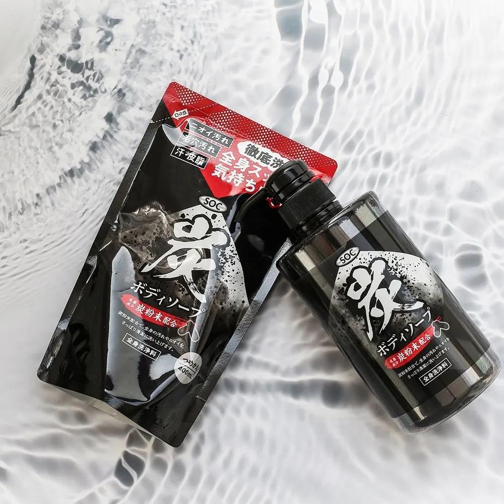 Real Charcoal & Bamboo Charcoal Body Wash 500ml+400ml Set - Perfectly Eliminates Body Odor for the Whole Family