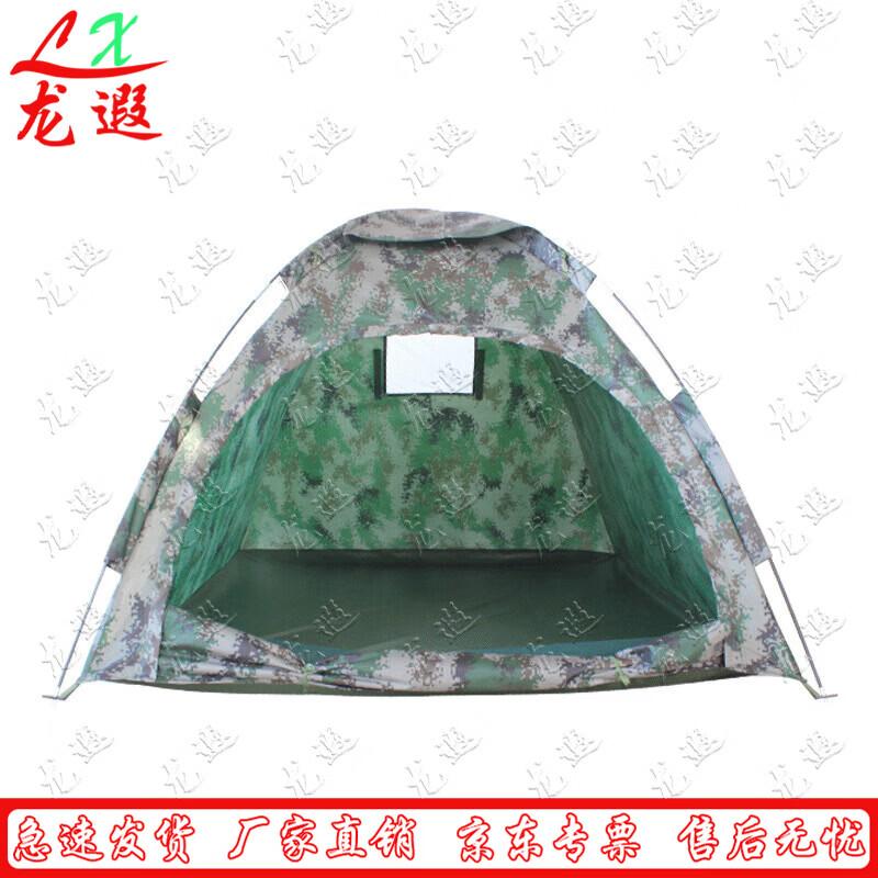 Longxia Outdoor & Emergency Essentials
