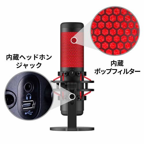 HyperX QuadCast Standalone Microphone for Streamers, Content Creators, and Gamers, Compatible with PC and PS4, 2-Year Warranty, HX-MICQC-BK