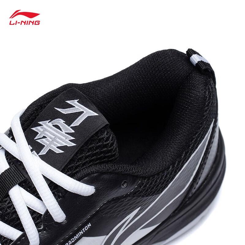 Li-Ning Men's Blade LITE Badminton Shoes