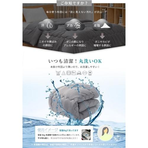 AIFY Single Duvet, 150x210cm (Double Duvet, All-Season), Winter Warm, Washable, Lightweight, Antibacterial, Dust Mite Resistant, Breathable, SEK Certi