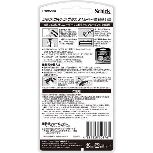 Schick Schick Ultra Plus