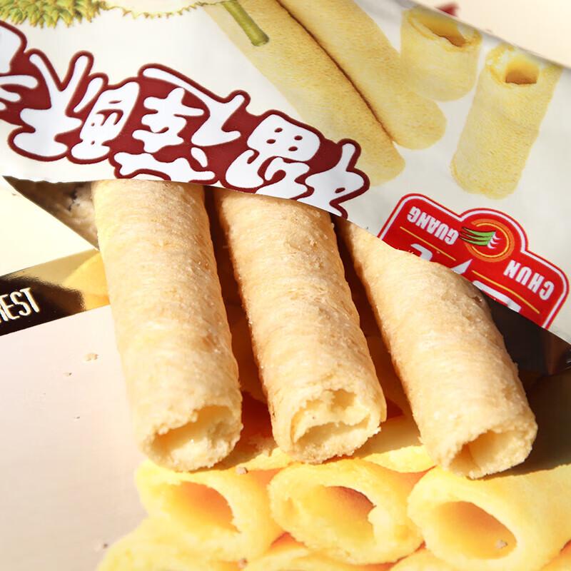 ChunGuang Durian Crisp Rolls