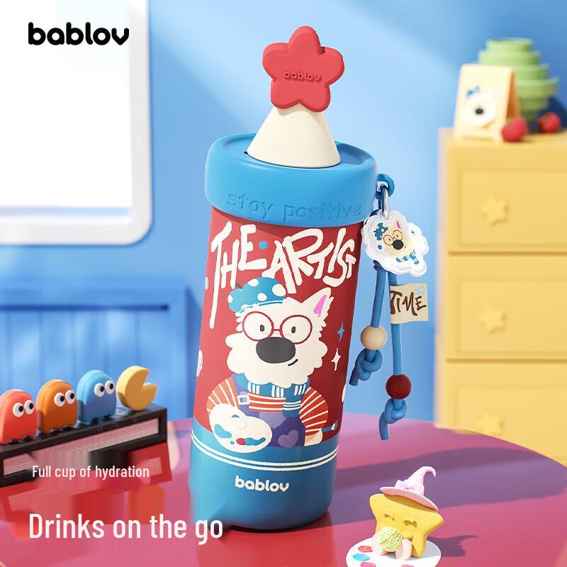 Huabansen Insulated Straw Water Bottle 670ML