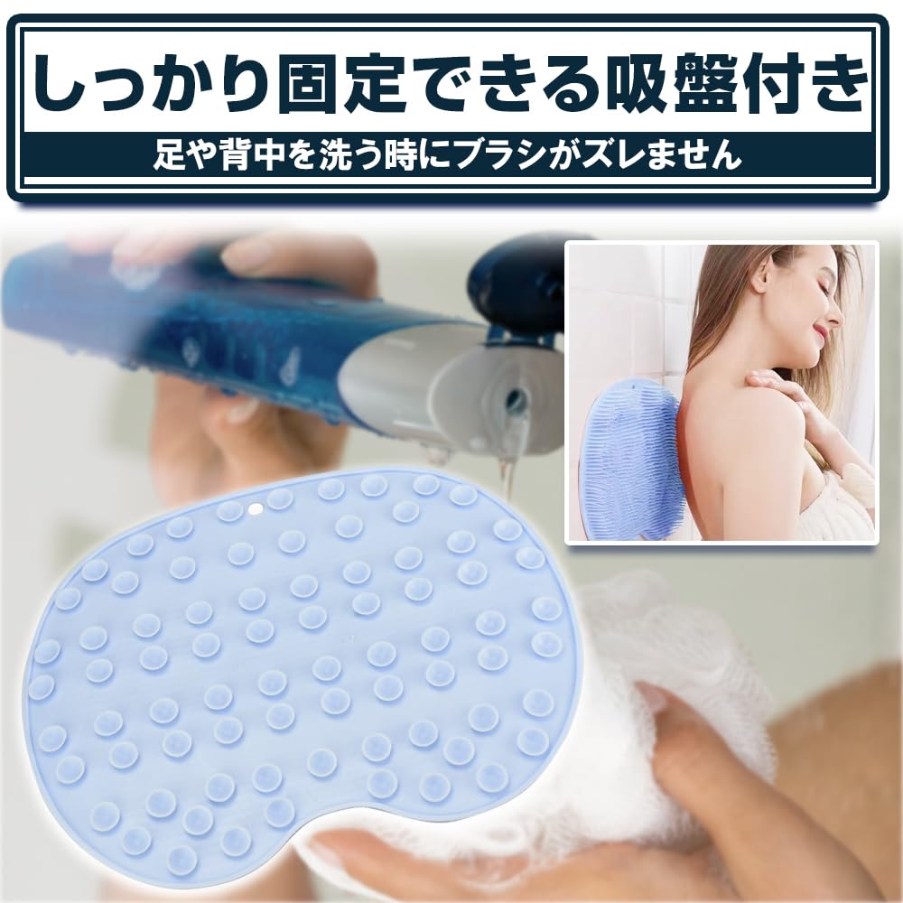 Fußbürste zum Reinigen, Entfernen von Geruch und abgestorbenen Hautzellen mit Saugnäpfen, die haften bleiben, und mit Hakenloch zur Verwendung beim Baden. Sohlen, Haut, Massage, Saugnäpfe, Platz, (blau)
