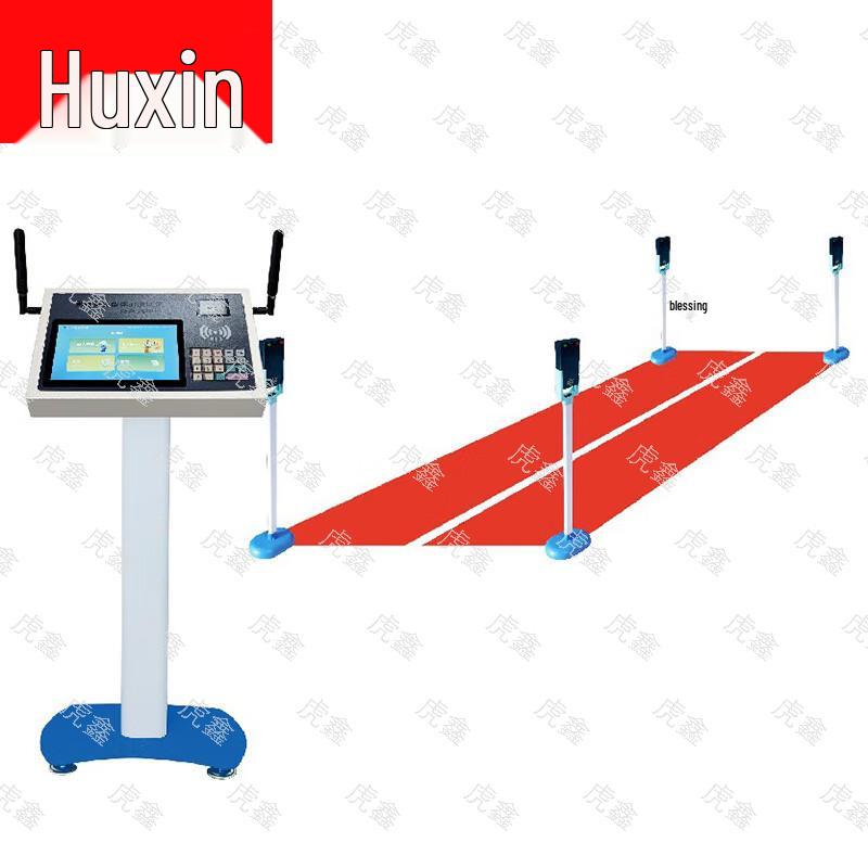 Huxin Student Physical Fitness Testing Equipment