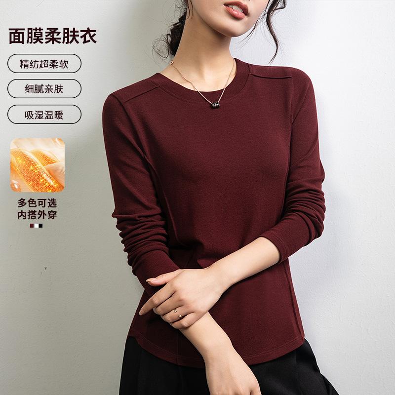 

Ankola red bottomed shirt women s autumn and winter slim-fitting inner front shoulder crew neck long-sleeved fashion versatile fishbone top XXXL