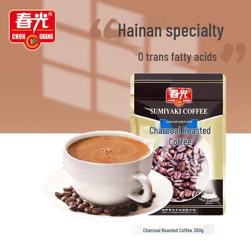 Chun Guang Charcoal Roasted Coffee Powder