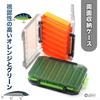 Rubonarie Lure Case, Double-Sided Storage Box for Metal Jigs, Orange, Set of 2 (Green)