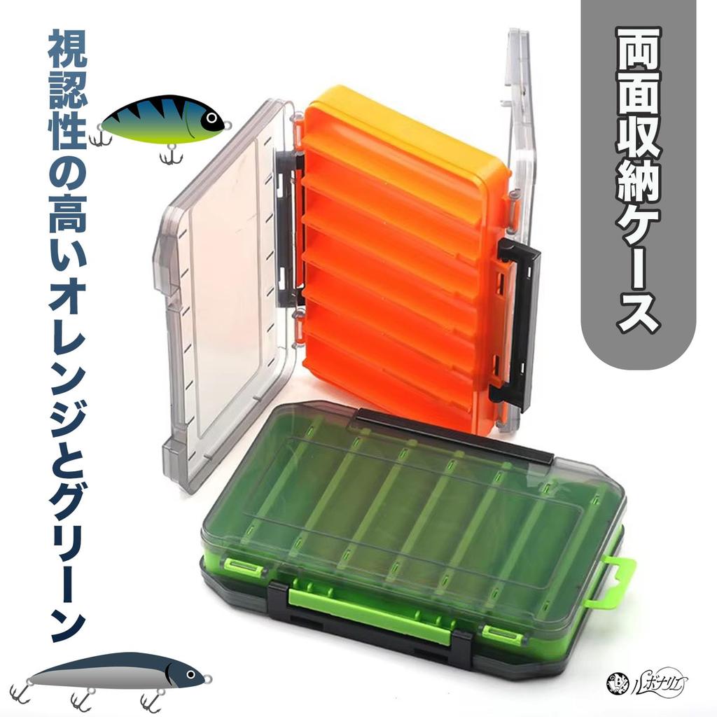 Rubonarie Lure Case, Double-Sided Storage Box for Metal Jigs, Orange, Set of 2 (Green)