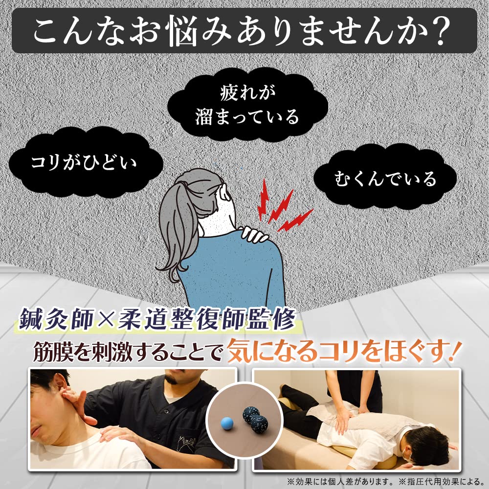 Von einer Osteopathischen Klinik mit Guggu Massageball Myofasziale Entspannung Akupressur Myofasziales Set 2 Stück hodoku [Überwachte Reservierungen] [Offiziell] Ball,