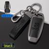 Compatible Key Cover for 2022 BYD Han DM-i EV Genesis Edition - Metal Shell Buckle